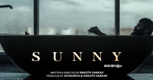 Sunny Movie: release date, cast, story, teaser, trailer, first look, rating, reviews, box office collection and preview